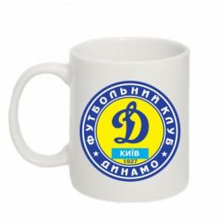 Чашка 320ml Динамо Киев - PrintSalon