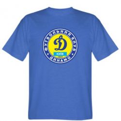 Мужская футболка Stedman Динамо Киев - PrintSalon
