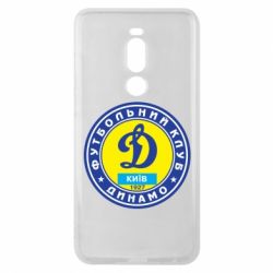 Чехол для Meizu Note 8 Динамо Киев - PrintSalon