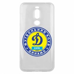 Чехол для Meizu X8 Динамо Киев - PrintSalon