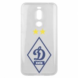 Чохол для Meizu X8 Динамо Київ - PrintSalon