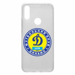 Чехол для Xiaomi Redmi 7 Динамо Киев
