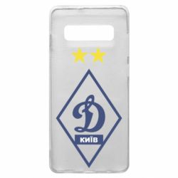 Чохол для Samsung S10+ Динамо Київ - PrintSalon