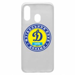 Чехол для Samsung A40 Динамо Киев - PrintSalon