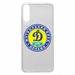 Чехол для Samsung A70 Динамо Киев - PrintSalon