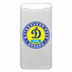 Чехол для Samsung A80 Динамо Киев - PrintSalon
