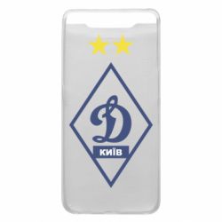 Чохол для Samsung A80 Динамо Київ - PrintSalon