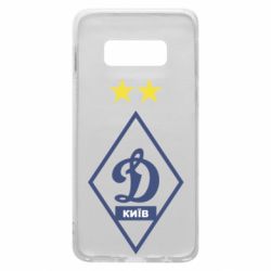 Чохол для Samsung S10e Динамо Київ - PrintSalon