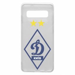 Чохол для Samsung S10 Динамо Київ - PrintSalon