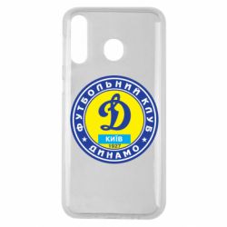 Чехол для Samsung M30 Динамо Киев - PrintSalon