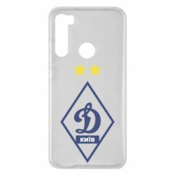 Чохол для Xiaomi Redmi Note 8 Динамо Київ - PrintSalon