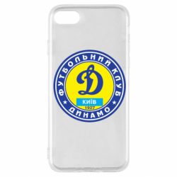 Чехол для iPhone SE 2020 Динамо Киев - PrintSalon