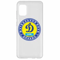 Чехол для Samsung A31 Динамо Киев - PrintSalon