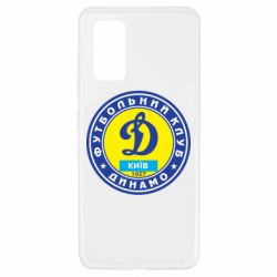 Чехол для Samsung A32 4G Динамо Киев - PrintSalon