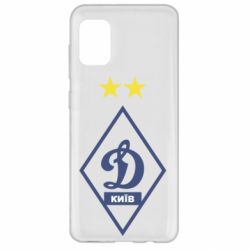 Чохол для Samsung A31 Динамо Київ - PrintSalon