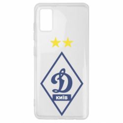 Чохол для Samsung A41 Динамо Київ - PrintSalon