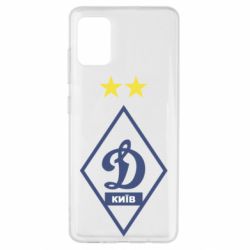 Чохол для Samsung A51 Динамо Київ - PrintSalon