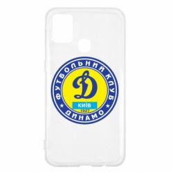 Чехол для Samsung M31 Динамо Киев - PrintSalon