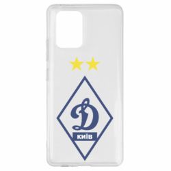 Чохол для Samsung S10 Lite Динамо Київ - PrintSalon