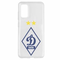 Чохол для Samsung S20 Динамо Київ - PrintSalon