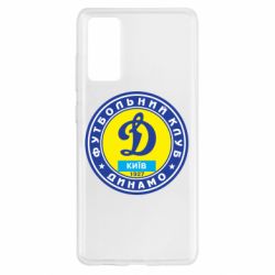 Чехол для Samsung S20 FE Динамо Киев - PrintSalon