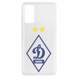 Чохол для Samsung S20 FE Динамо Київ - PrintSalon