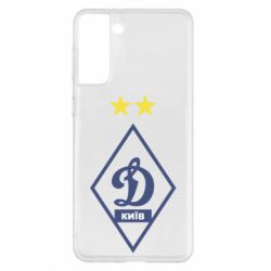 Чохол для Samsung S21+ Динамо Київ - PrintSalon