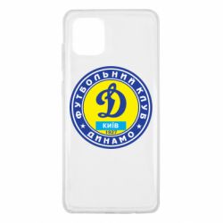 Чехол для Samsung Note 10 Lite Динамо Киев - PrintSalon