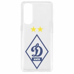 Чохол для Oppo Reno 4 Pro Динамо Київ