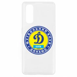 Чехол для Oppo Find X2 Динамо Киев - PrintSalon