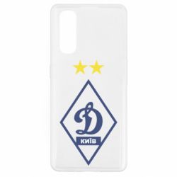 Чехол для Oppo Find X2 Динамо Киев