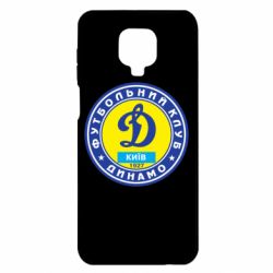 Чехол для Xiaomi Redmi Note 9S/9Pro/9Pro Max Динамо Киев - PrintSalon