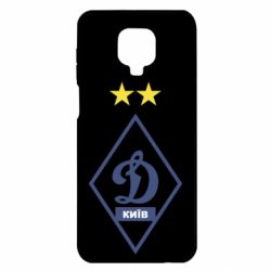 Чохол для Xiaomi Redmi Note 9S / 9Pro / 9Pro Max Динамо Київ - PrintSalon