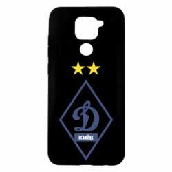Чохол для Xiaomi Redmi Note 9 / Redmi 10X Динамо Київ - PrintSalon