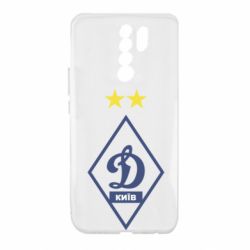 Чохол для Xiaomi Redmi 9 Динамо Київ - PrintSalon