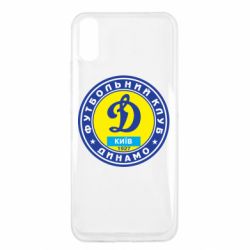Чехол для Xiaomi Redmi 9a Динамо Киев - PrintSalon