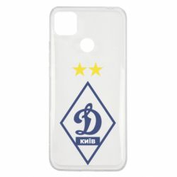 Чохол для Xiaomi Redmi 9c Динамо Київ - PrintSalon