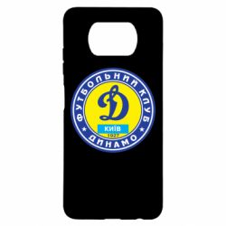 Чехол для Xiaomi Poco X3 Динамо Киев - PrintSalon