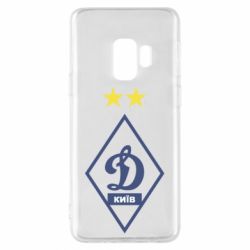 Чохол для Samsung S9 Динамо Київ - PrintSalon