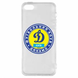 Чехол для iPhone5/5S/SE Динамо Киев - PrintSalon
