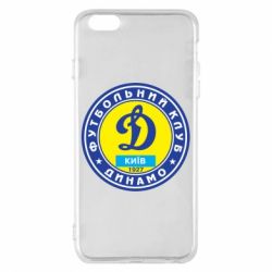 Чехол для iPhone 6 Plus/6S Plus Динамо Киев - PrintSalon