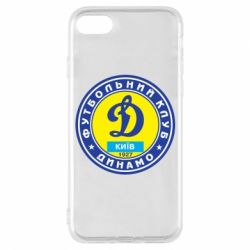 Чохол для iPhone 7 Динамо Київ-PrintSalon Чохол для iPhone 7 Динамо Київ