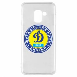 Чехол для Samsung A8 2018 Динамо Киев - PrintSalon