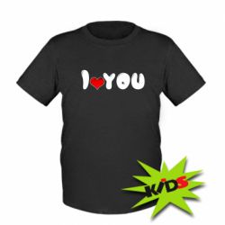 Детская футболка День Валентина I love you - PrintSalon
