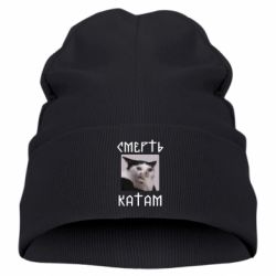 Детская шапка Смерть КАТАМ - PrintSalon