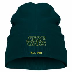 Дитяча шапка Stop wars - PrintSalon