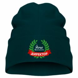 Детская шапка Его величество - директор - PrintSalon