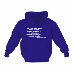 Детское худи Героям Слава! Степан Бандера - PrintSalon