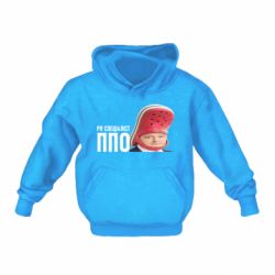 Детское худи Порошенко, специалист ПВО - PrintSalon