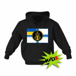Дитяче худі Прапор ВМС - PrintSalon